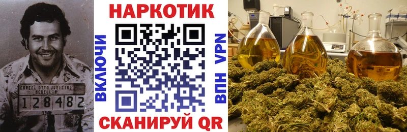 Цена Черняховск КОКАИН  APVP  Меф  ГАШ  Конопля 