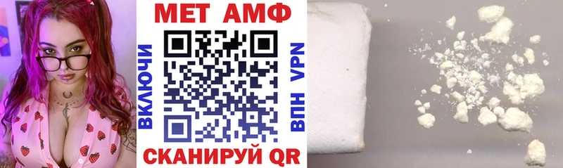 Амфетамин 97% Черняховск