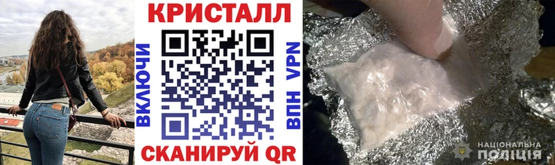 блэк спрут ссылка  Черняховск  АМФЕТАМИН 97% 