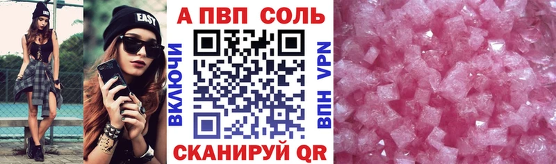 хочу   Черняховск  А ПВП мука 