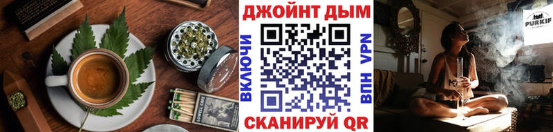 Cannafood марихуана Черняховск