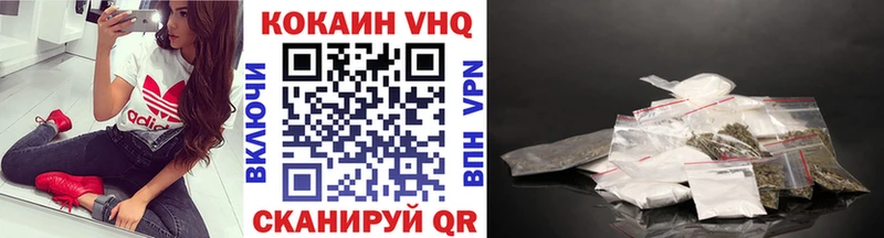 КОКАИН 99%  купить  цена  Черняховск 