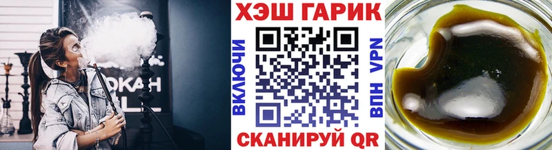 Гашиш убойный  купить закладку  Черняховск 