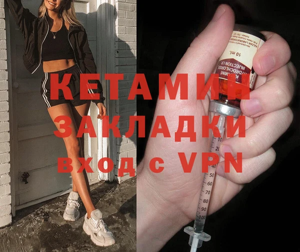 мефедрон мука Инсар