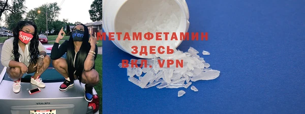 гидропоника Инта