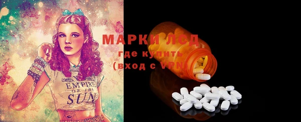 мефедрон мука Инсар