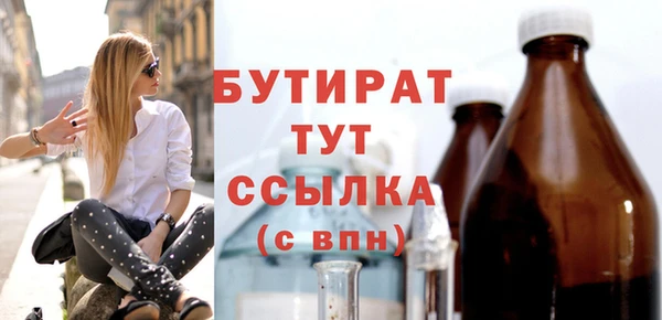 мефедрон мука Инсар
