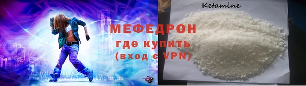 мефедрон мука Инсар