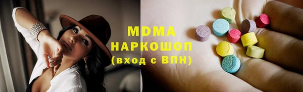 стаф Иннополис