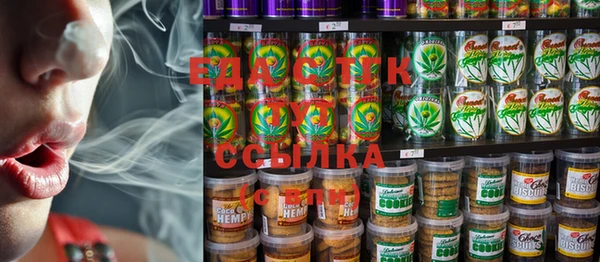мефедрон мука Инсар