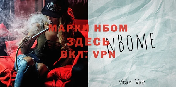 мефедрон мука Инсар