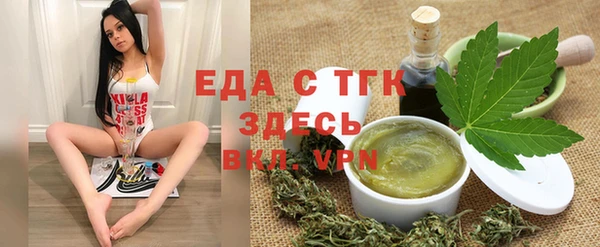 мефедрон мука Инсар
