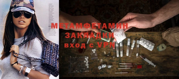 гидропоника Инта