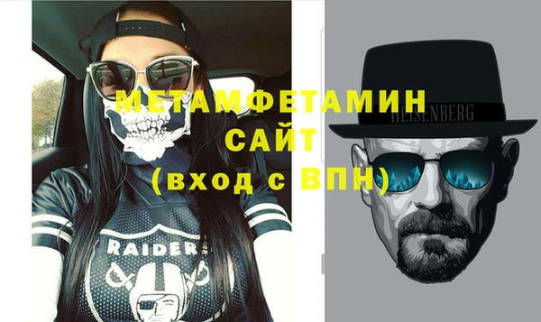 мефедрон мука Инсар