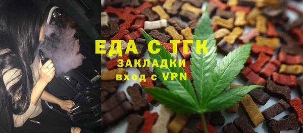 мефедрон мука Инсар
