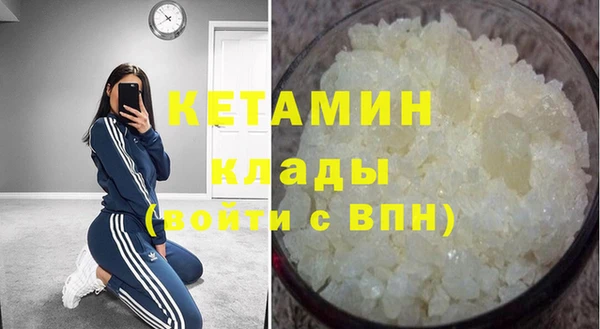 мефедрон мука Инсар