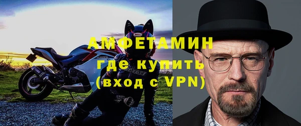 мефедрон мука Инсар