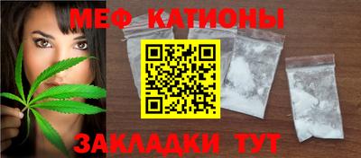 стафф Ачхой-Мартан