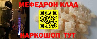 стафф Ачхой-Мартан