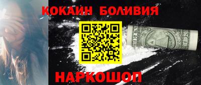 стафф Ачхой-Мартан