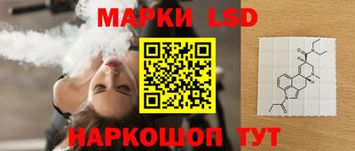 стафф Ачхой-Мартан