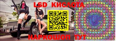 стафф Ачхой-Мартан