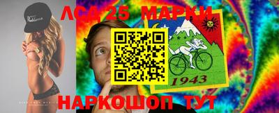 стафф Ачхой-Мартан
