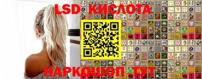 стафф Ачхой-Мартан