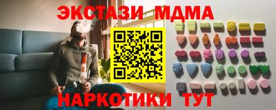 стафф Ачхой-Мартан