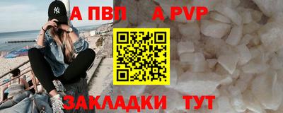 стафф Ачхой-Мартан
