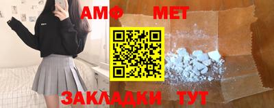 стафф Ачхой-Мартан