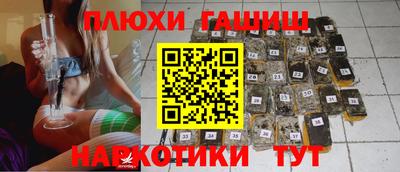 стафф Ачхой-Мартан