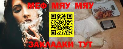 jwh Баксан
