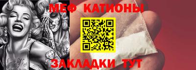 стафф Ачхой-Мартан