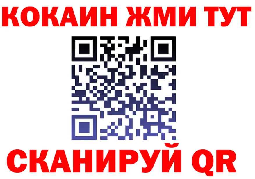 ТГК вейп ONION shop МЕГА Черняховск