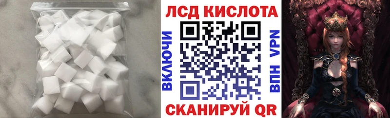 LSD-25 экстази ecstasy  Черняховск 