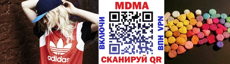 MDMA VHQ  Черняховск 