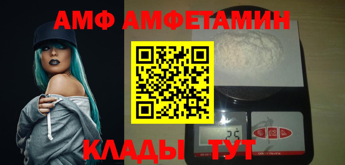 Метамфетамин Methamphetamine Черняховск