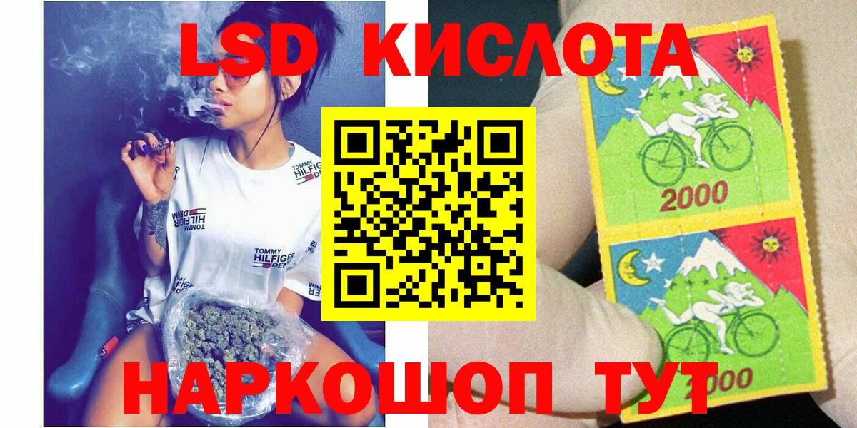 Марки NBOMe 1,8мг  Вход с VPN  Черняховск  Марки N-bome  Марки NBOMe 1,8мг 