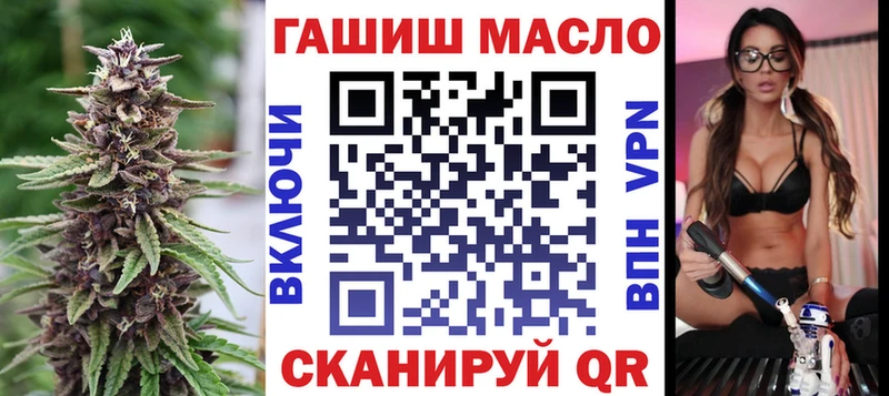 купить наркоту  Черняховск  это как зайти  Дистиллят ТГК вейп 
