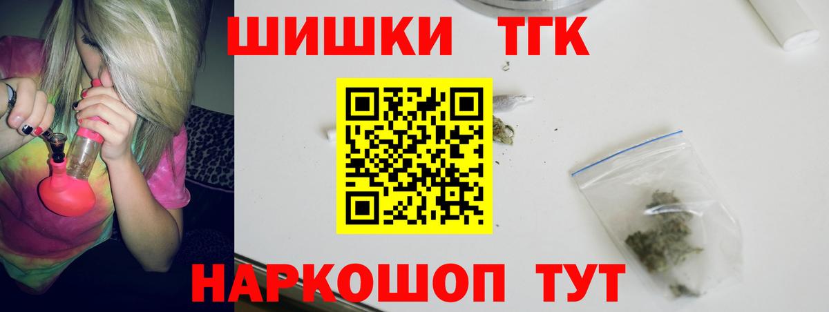 МАРИХУАНА индика  Каннабис Ganja  Черняховск  Вход с VPN  МАРИХУАНА семена 